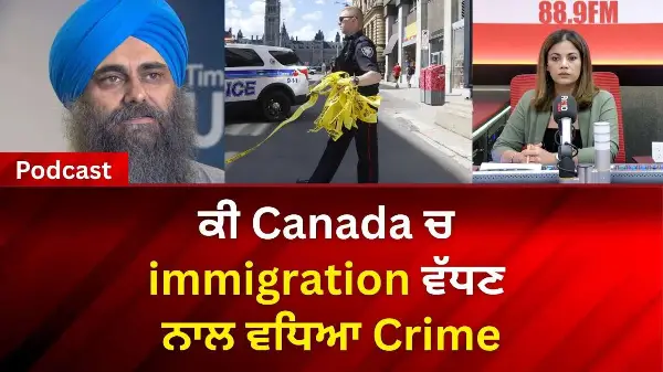 Tim Uppal discusses: ਕੀ Canada ਵਿੱਚ immigration ਵਧਣ ਨਾਲ crime ਵਧਿਆ? | RED FM NEWS
