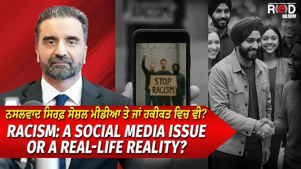 Racism: A Social Media Issue or a Real-Life Reality? | Immigrants in Canada | Canada First Protest