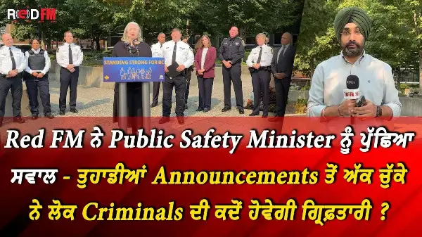 ਤੁਹਾਡੀਆਂ Announcements ਤੋਂ ਅੱਕ ਚੁੱਕੇ ਨੇ ਲੋਕ Criminals ਦੀ ਕਦੋਂ ਹੋਵੇਗੀ ਗ੍ਰਿਫ਼ਤਾਰੀ ?