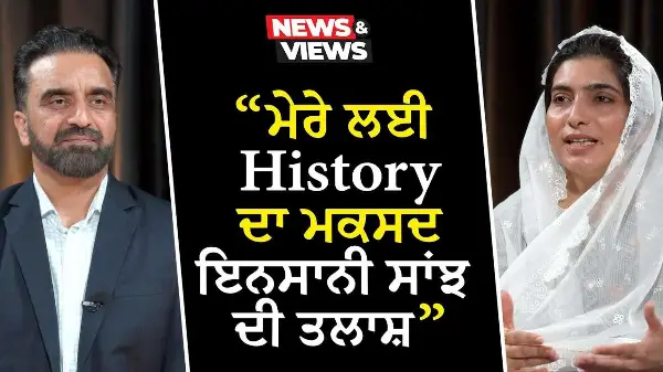 First Ever PhD on Guru Nanak in Pakistan | “ ਮੇਰੇ ਲਈ History ਦਾ ਮਕਸਦ ਇਨਸਾਨੀ ਸਾਂਝ ਦੀ ਤਲਾਸ਼ ”