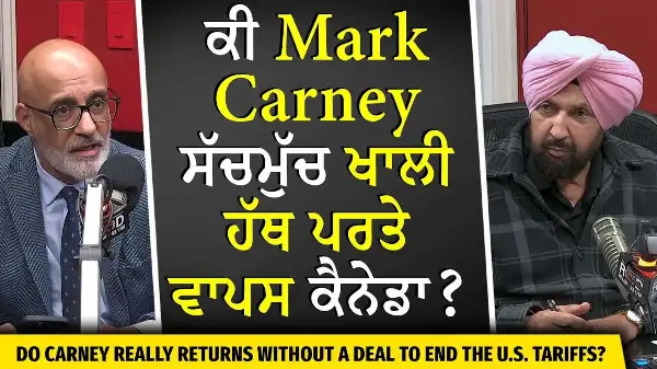 Trump-Carney Meeting: ਕੀ Mark Carney ਸੱਚਮੁੱਚ ਖਾਲੀ ਹੱਥ ਪਰਤੇ ਵਾਪਸ ਕੈਨੇਡਾ ? | USA-Canada | Tariffs