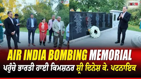 Indian High Commissioner Dinesh K. Patnaik Visits Air India Bombing Memorial in Toronto