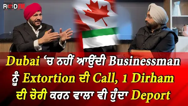 Living in Dubai vs Canada | Canada ਛੱਡ Dubai ਕਿਉਂ ਜਾ ਰਹੇ ਨੇ ਲੋਕ ?
