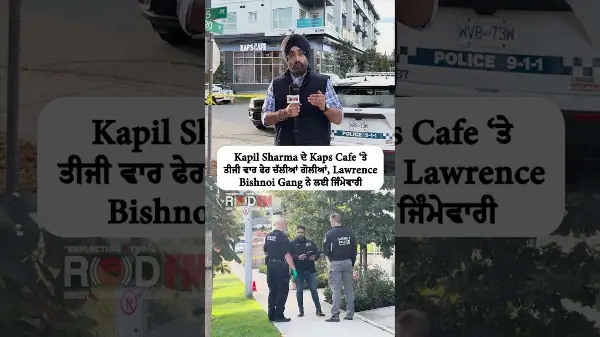 Shots fired for third time at Kapil Sharma’s Kap’s Cafe, Lawrence Bishnoi Gang claims responsibility