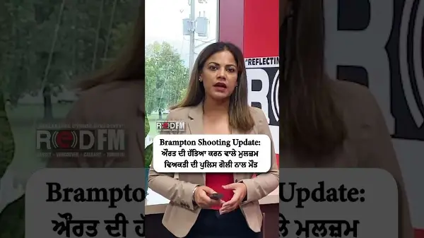 Brampton Shooting Update: Man accused of killing a woman in Brampton dies from police gunfire