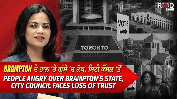 State of Canadian Cities: ਸ਼ਹਿਰਾਂ ਦੇ ਹਾਲ ‘ਤੇ ਗੁੱਸੇ ‘ਚ ਲੋਕ | Corruption | Ignorance | Dishonesty