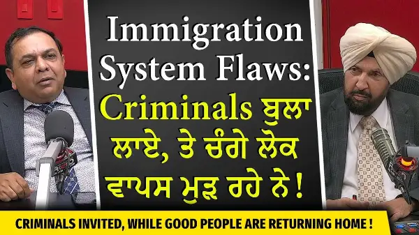 Canada's Immigration Policies: ਗਲਤ Immigration ਨੀਤੀਆਂ - Criminals ਬੁਲਾ ਲਾਏ, ਤੇ ਚੰਗੇ ਲੋਕ ਮੁੜ ਰਹੇ ਵਾਪਸ