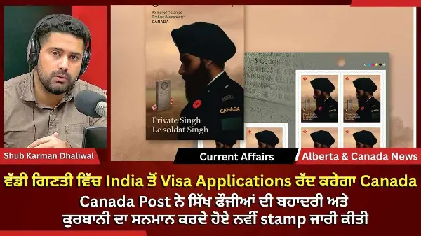 Calgary & Canada News | 4th November 2025 | RED FM News