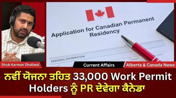 Canada to grant PR to 33,000 work permit holders | Calgary & Canada News | 6th November 2025