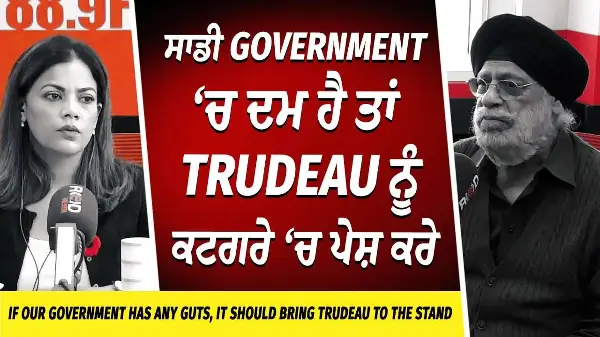 The Future of Canada: Trudeau ਨੇ Canadians ਨੂੰ ਗੋਡਿਆਂ ਭਾਰ ਕੀਤਾ, ਤੇ ਖੁਦ | Investment, Economy & Debt