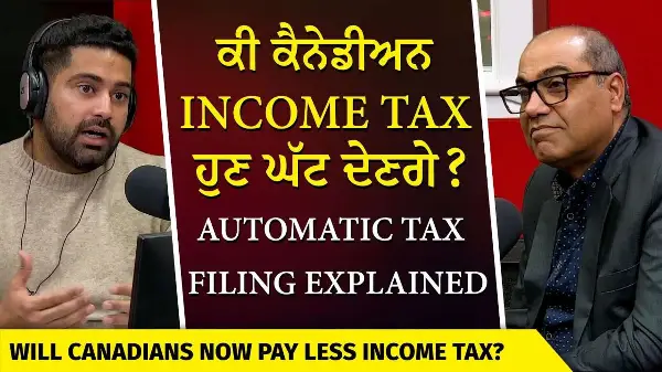 Financial Update: ਕੀ ਕੈਨੇਡੀਅਨ ਹੁਣ Income Tax ਘੱਟ ਦੇਣਗੇ? Automatic Tax Filing ਦਾ ਫਾਇਦਾ ਕਿਸਨੂੰ ਮਿਲੇਗਾ?