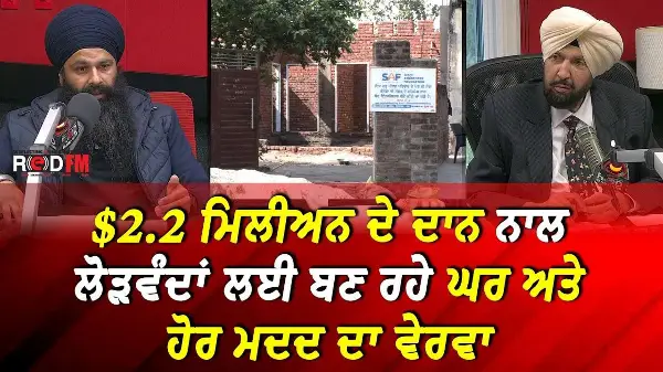 Punjab Floods Relief Update: $2.2 ਮਿਲੀਅਨ ਦੇ ਦਾਨ ਨਾਲ ਲੋੜਵੰਦਾਂ ਲਈ ਬਣ ਰਹੇ ਘਰ ਅਤੇ ਹੋਰ ਮਦਦ ਦਾ ਵੇਰਵਾ