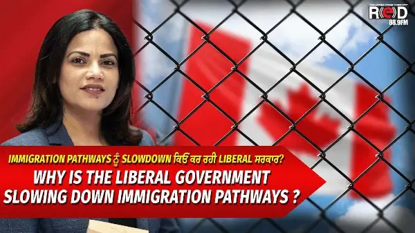 Immigration Slowing Down in Canada | Immigration Pathways ਨੂੰ Slowdown ਕਿਓਂ ਕਰ ਰਹੀ Liberal ਸਰਕਾਰ ?