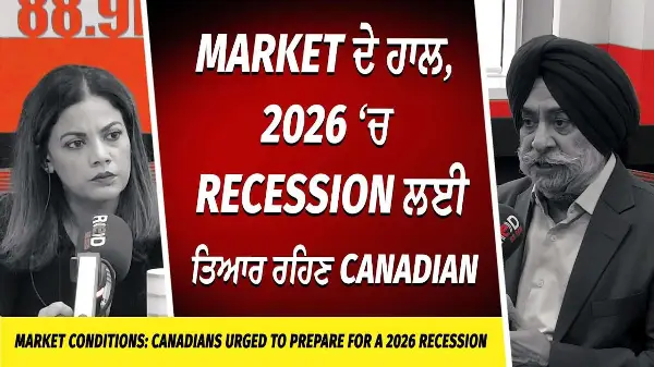 Recession: Market ਦੇ ਹਾਲ, 2026 ‘ਚ Recession ਲਈ ਤਿਆਰ ਰਹਿਣ Canadians | Market Update | Interest Rates