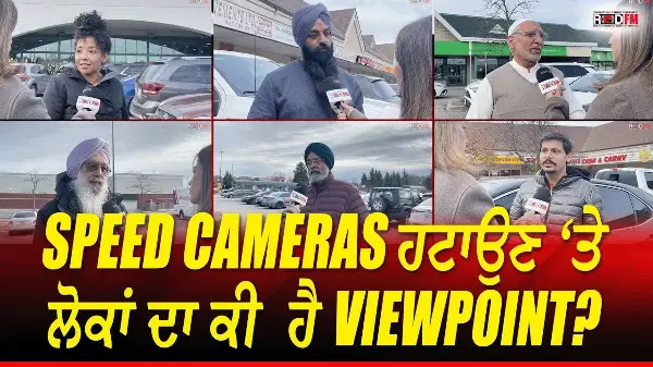 Speed Cameras ਹਟਾਉਣ ‘ਤੇ ਲੋਕਾਂ ਦਾ ਕੀ  ਹੈ Viewpoint? | Ontario | Speed Violence | Tickets