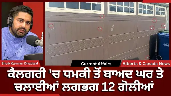 Calgary & Canada News | 18th November 2025