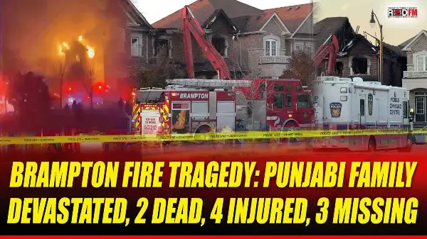 Brampton Fire Tragedy: ਘਰ ਨੂੰ ਲੱਗੀ ਅੱਗ ਨੇ ਪੰਜਾਬੀ ਪਰਿਵਾਰ ਕੀਤਾ ਤਬਾਹ | 2 ਮੌਤਾਂ, 4 ਜ਼ਖ਼ਮੀ, 3 ਲਾਪਤਾ