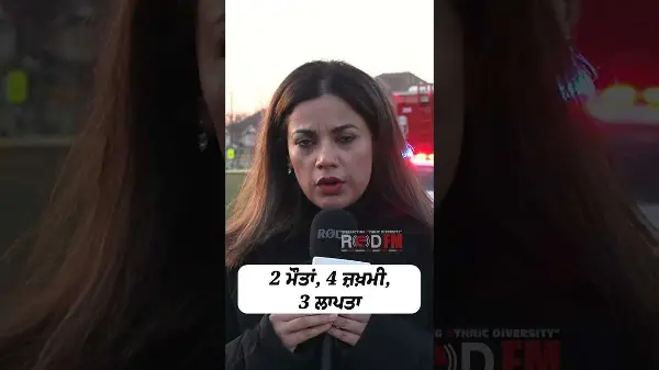 Two dead, four injured, and three missing in devastating overnight house fire in Brampton