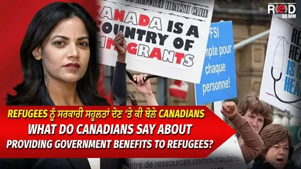 Canada Refugees & Asylum Seekers | Refugees ਨੂੰ ਸਰਕਾਰੀ ਸਹੂਲਤਾਂ ਦੇਣ ‘ਤੇ ਕੀ ਬੋਲੇ Canadians ?