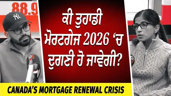 Canada’s Mortgage Renewal Crisis: Payment Shock, Rate Cuts & Will Your Mortgage Double in 2026?