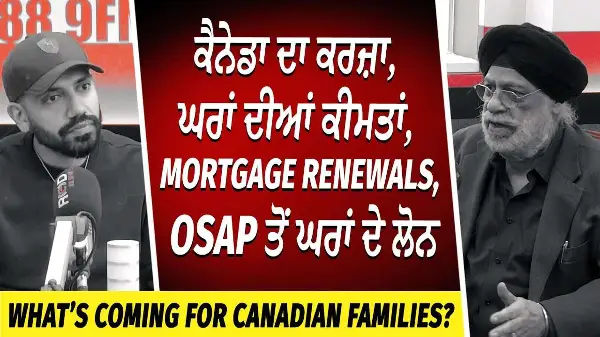 Housing Market: ਕੈਨੇਡੀਅਨ ਪਰਿਵਾਰਾਂ ਲਈ ਕੀ ਆ ਰਿਹਾ ਹੈ ? | House Prices | Mortgages | Debt | Home Loans