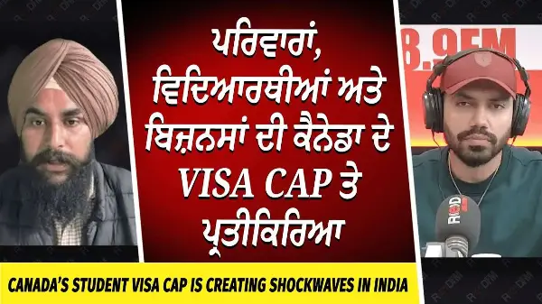 Canada’s Student Visa Cuts: ਪਰਿਵਾਰਾਂ, ਵਿਦਿਆਰਥੀਆਂ ਅਤੇ ਬਿਜ਼ਨਸਾਂ ਦੀ ਕੈਨੇਡਾ ਦੇ Visa Cap ਤੇ ਪ੍ਰਤੀਕਿਰਿਆ