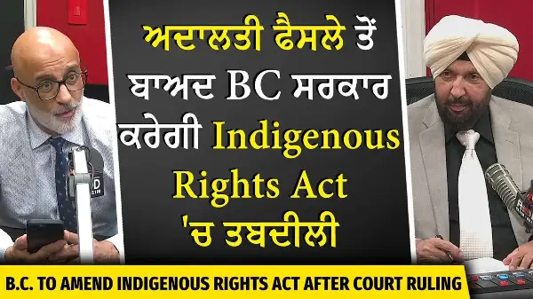 ਅਦਾਲਤੀ ਫੈਸਲੇ ਤੋਂ ਬਾਅਦ B.C. ਸਰਕਾਰ ਕਰੇਗੀ Indigenous Rights Act 'ਚ ਤਬਦੀਲੀ | UNDRIP