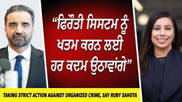 Taking strict action against organized crime, says Ruby Sahota