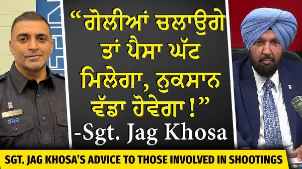 Canada Extortion Cases | “ਗੋਲੀਆਂ ਚਲਾਕੇ ਪੈਸਾ ਘੱਟ ਮਿਲੇਗਾ, ਪਰ ਨੁਕਸਾਨ ਬਹੁਤ ਵੱਡਾ ਹੋਵੇਗਾ”- Sgt. Jag Khosa