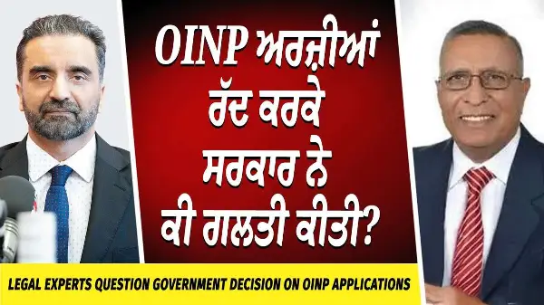 Applications Process ਕਰਕੇ Reject ਕਰ ਸਕਦੇ ਨੇ No Question About It | Immigration Applications | OINP