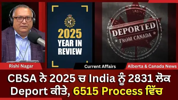 Calgary & Canada News | 17th December 2025