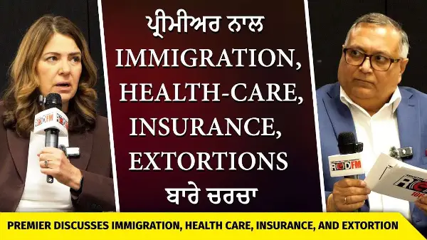 ਪ੍ਰੀਮੀਅਰ ਡੈਨੀਅਲ ਸਮਿਥ ਨਾਲ immigration, health-care, pipeline, insurance, extortions ਬਾਰੇ ਚਰਚਾ