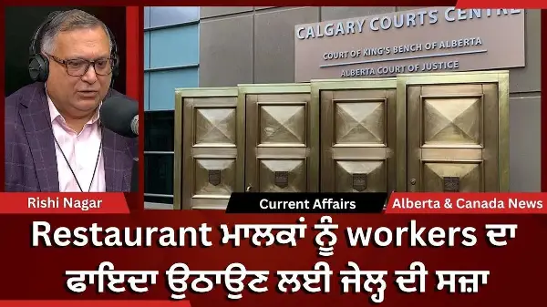 Calgary & Canada News | 6th January 2025