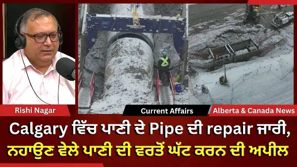 Calgary & Canada News | 5th January 2025