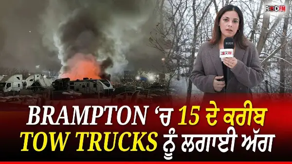 Around 15 Tow Trucks Set on Fire in Brampton; 4-5 Suspects Fled the scene : Police