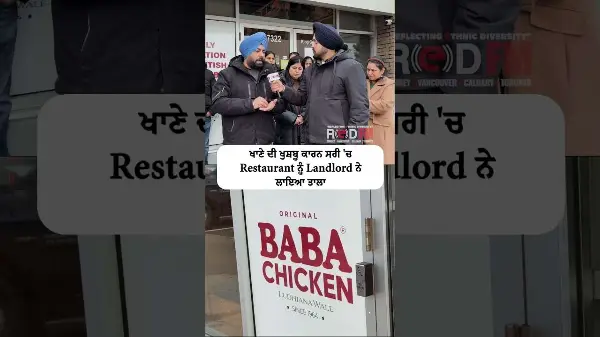 Due to the food aroma, the landlord locked a restaurant in Surrey and it has been temporarily closed