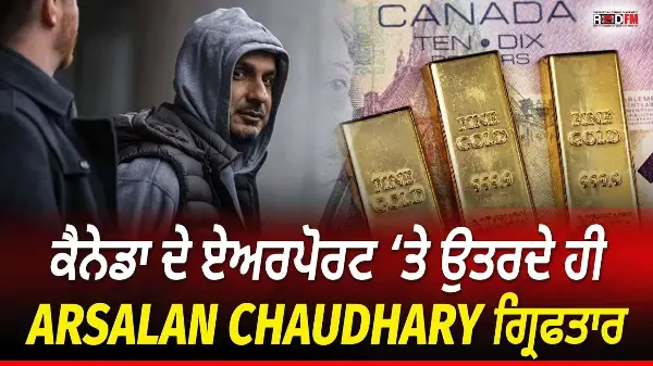 Canada’s Largest Gold Heist: Fugitive Arsalan Chaudhary (43) Arrested at Toronto Pearson Airport