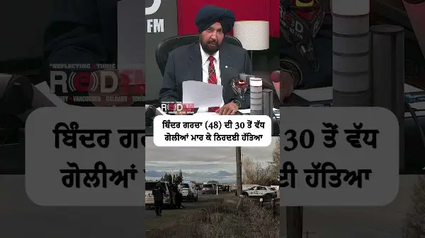 The man killed in Surrey near 176 Street and 35 Avenue has been identified as Binder Garcha (48)