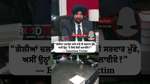 Canada Extortion: “Those firing the shots are young Punjabi men” — Victim of Extortion