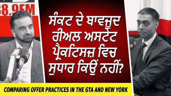 Real Estate Crisis: ਸੰਕਟ ਦੇ ਬਾਵਜੂਦ ਰੀਅਲ ਅਸਟੇਟ ਪ੍ਰੈਕਟਿਸਜ਼ ਵਿਚ ਸੁਧਾਰ ਕਿਉਂ ਨਹੀਂ ? | Housing Market