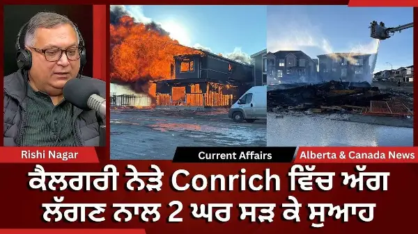 Calgary & Canada News | 16th January 2025