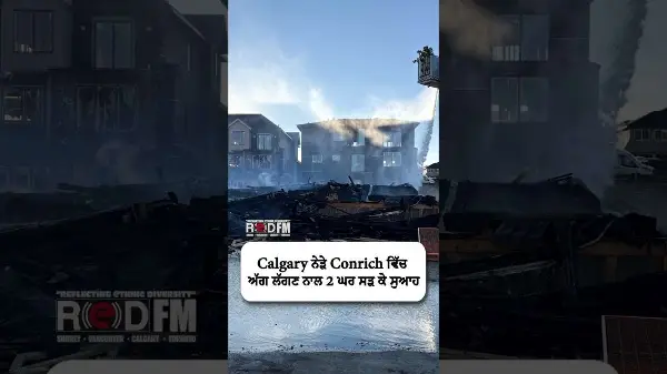 2 homes under construction destroyed by fire in Conrich near Calgary