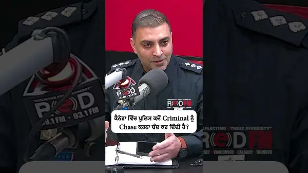 When does police in Canada stop chasing a criminal?