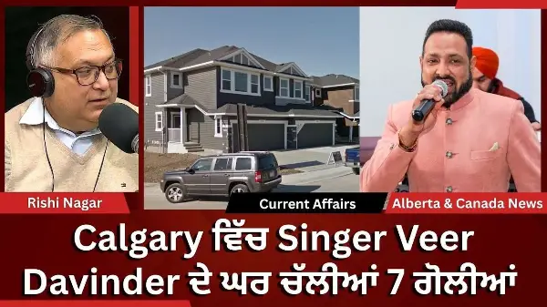 Shooting in Redstone | Calgary & Canada News | 26th January 2026