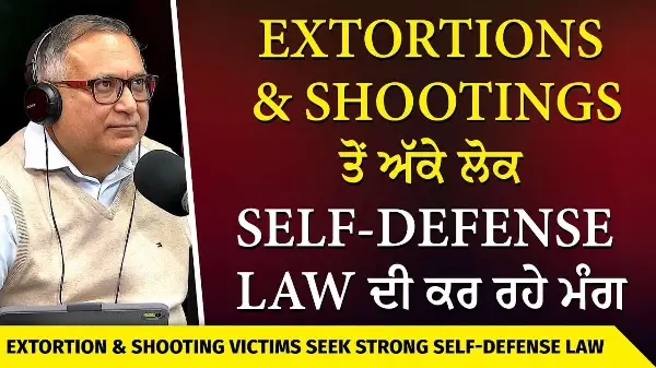 Extortions & Shootings ਤੋਂ ਅੱਕੇ ਲੋਕ Self-Defence Law ਦੀ ਕਰ ਰਹੇ ਮੰਗ | Canada Crime | Self-Defence Law