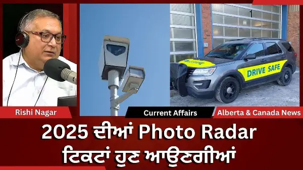 Shooting in Redstone | Calgary & Canada News | 27th January 2026
