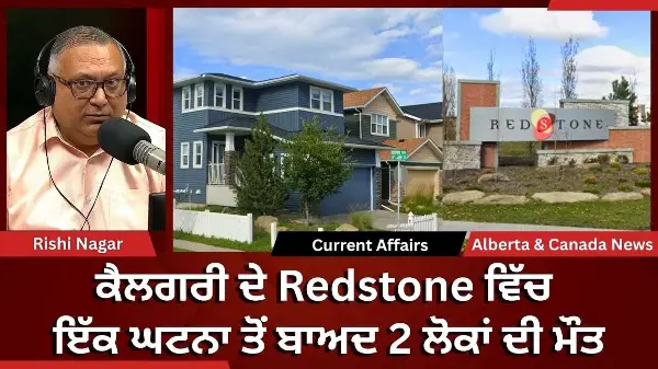 Redstone murder | Calgary & Canada News | 28th January 2026