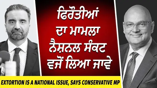 Extortion is a National Issue - MP Brantford-Brant | Canada Extortion Crisis | RED FM News
