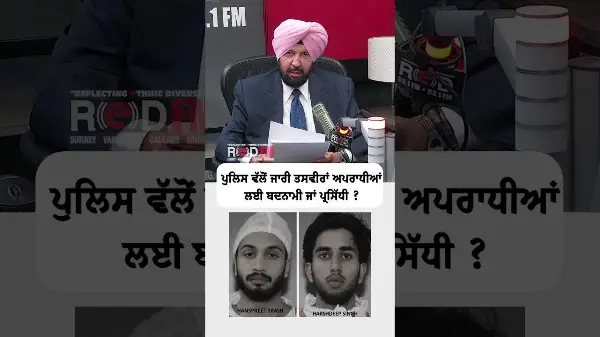The true reality of the charges laid on the Punjabi youths in extortion-related shooting in Surrey