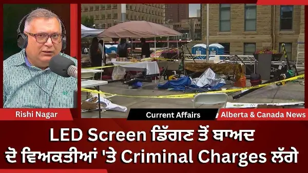 Calgary & Canada News | 4th Feb 2026